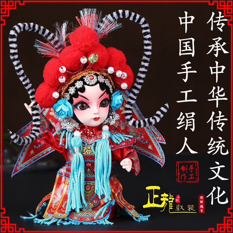 桐庐京剧人物纪念品北京绢人偶娃娃摆件