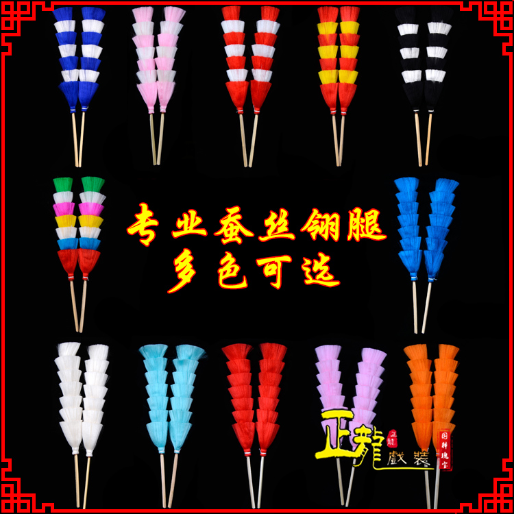 桐庐武生紫金冠武旦穆桂英翎座俏花旦 蚕丝翎腿