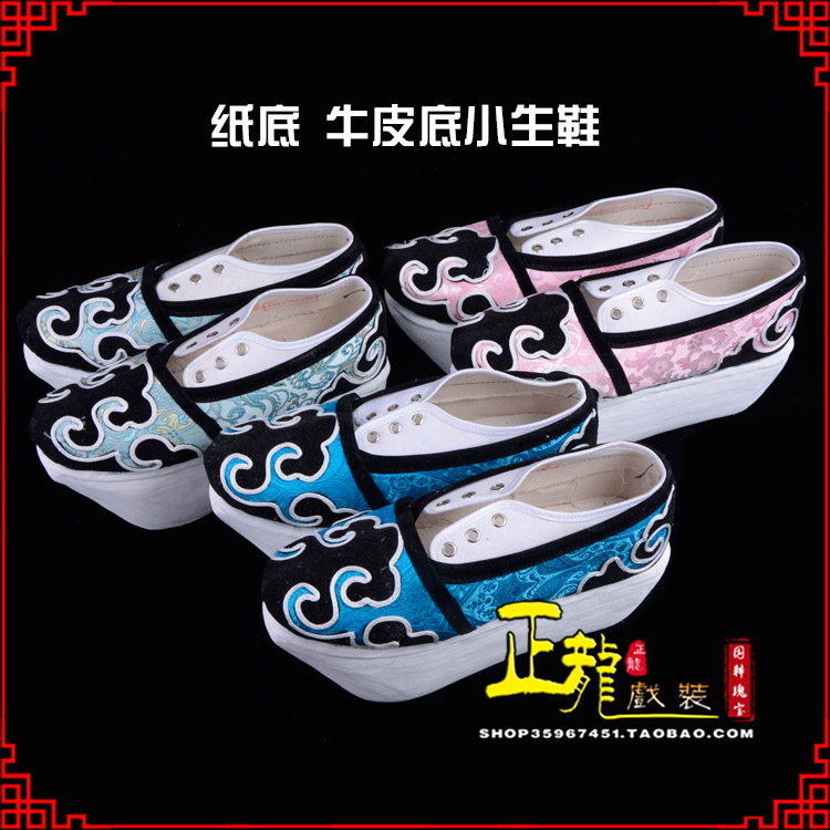 桐庐戏曲厚底靴古装鞋舞台越剧鞋三义斋纸底小生鞋