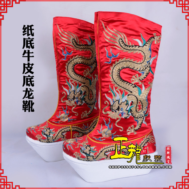 桐庐皇帝靴三义斋纸底牛皮底龙靴