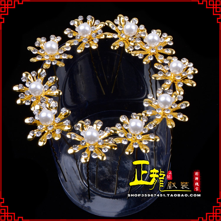桐庐小姐花旦头饰插针 花朵u形簪