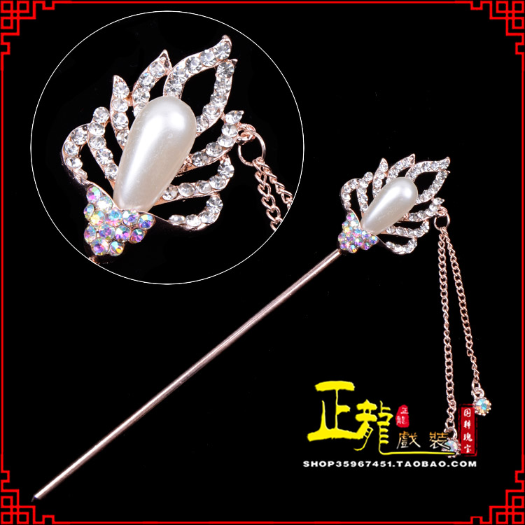 桐庐花旦小姐青衣头饰簪子 火焰发簪