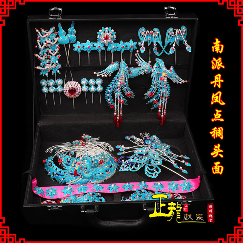 桐庐戏曲古装戏剧头饰花旦包头青衣小姐头面 点绸小套头面