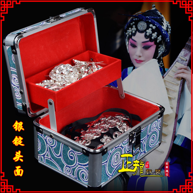 桐庐京剧戏曲头饰银泡秦香莲王宝钏银丁化妆包头 银锭头面