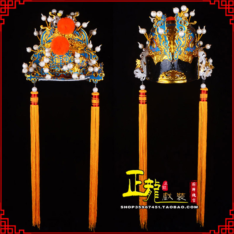 桐庐戏曲盔帽舞台演出古装影视皇帝皇上王爷便王帽 皇帽