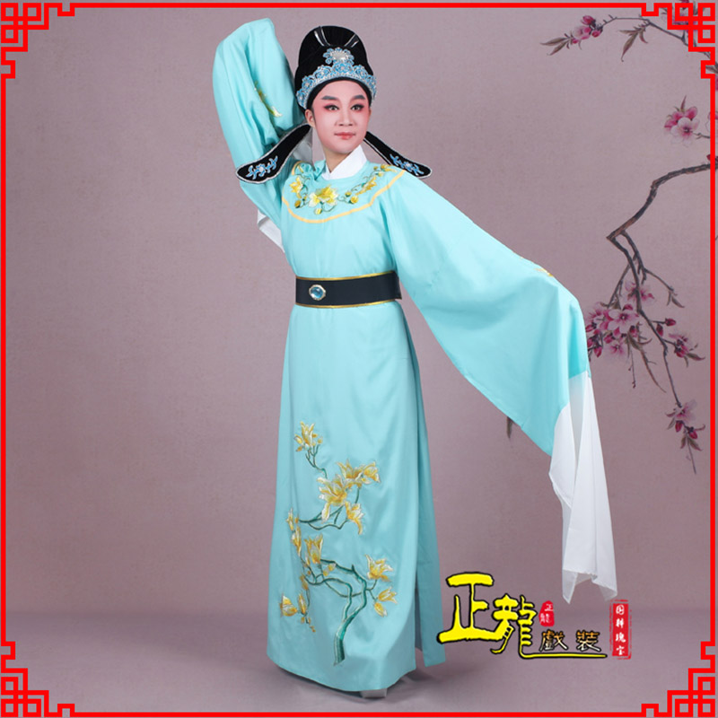 桐庐梁祝黄梅戏小生褶子道袍圆领玉兰花小生衣