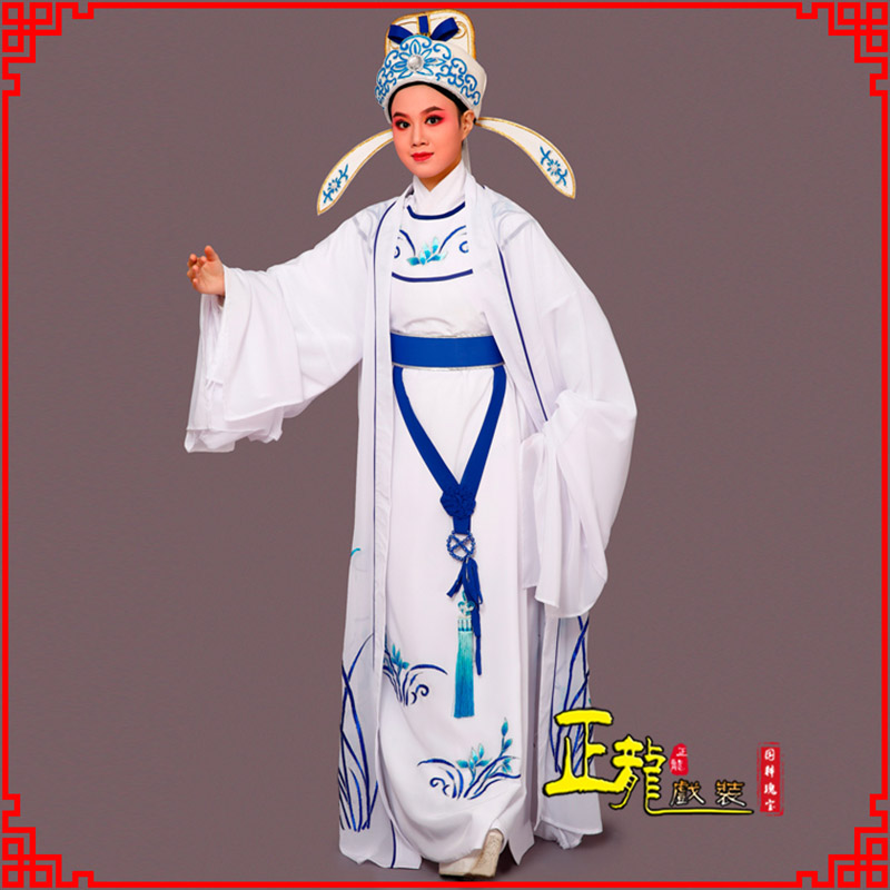 桐庐梁祝小生褶子道袍 双件套兰花小生衣