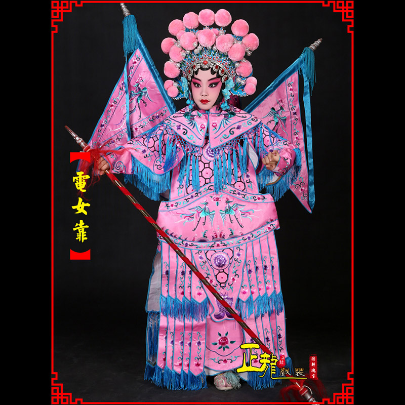 桐庐京剧戏曲演出服装穆桂英挂帅 电女靠