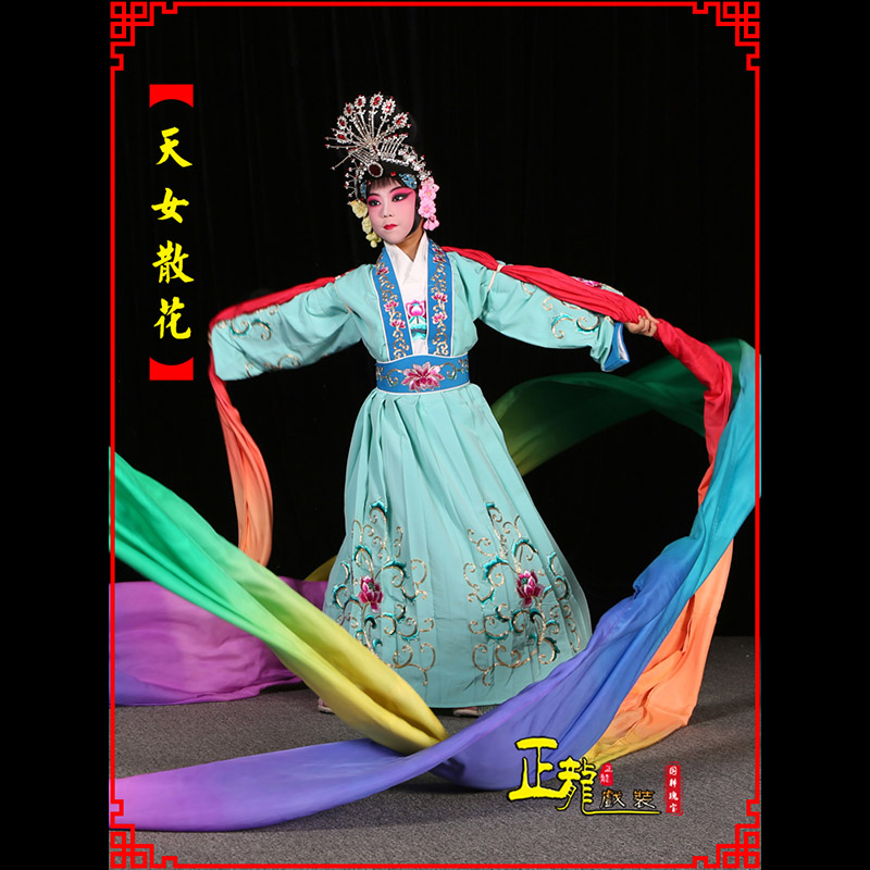 桐庐京剧豫剧花旦女青衣水袖舞蹈天女散花