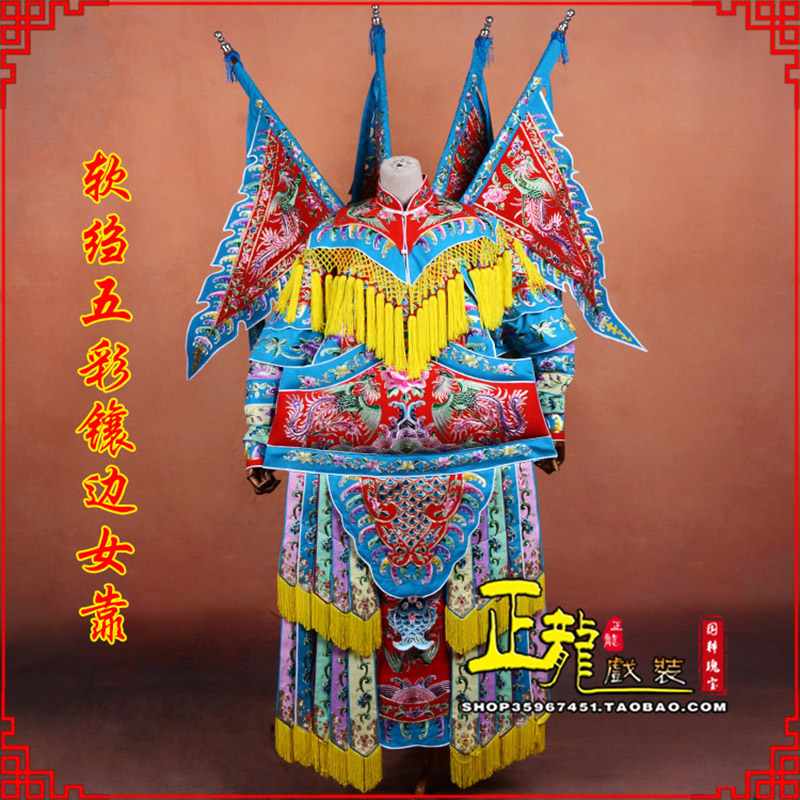 桐庐穆桂英刀马旦武旦 软绉五彩镶边女靠